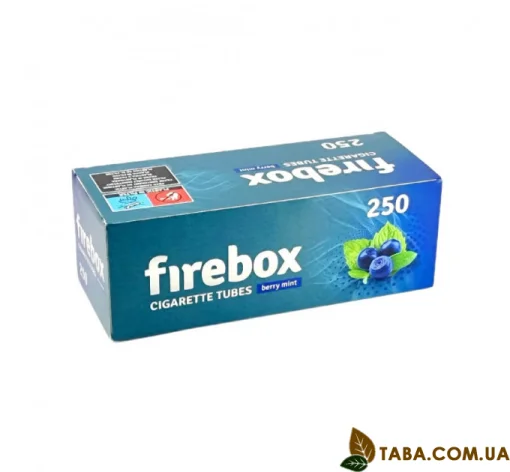 Ароматизовані гільзи для цигарок Чорниця 250 штук