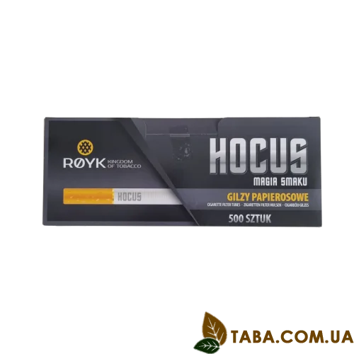 Сигаретные гильзы Hocus 500 штук